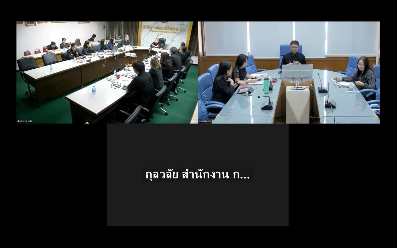 ภาพประกอบที่ 11