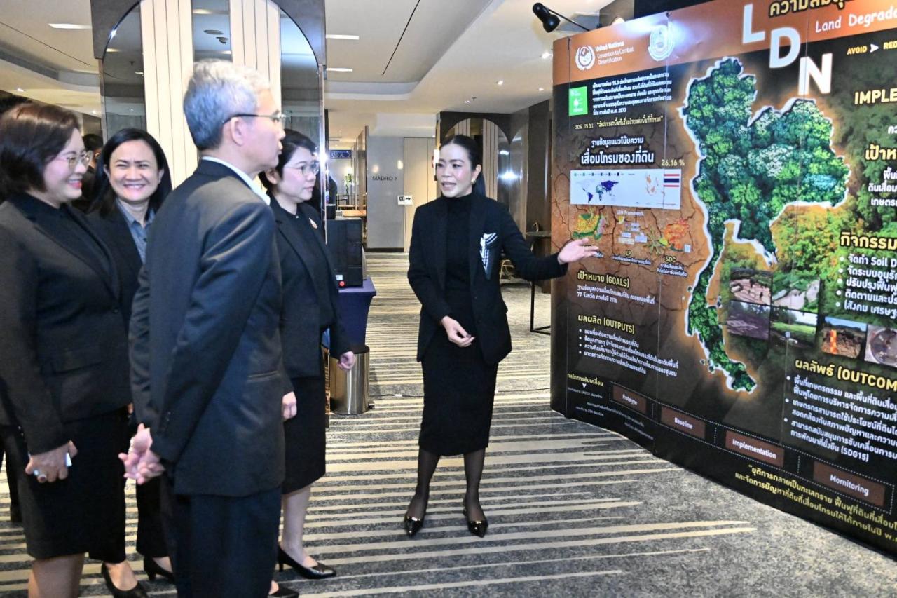 ภาพประกอบที่ 5