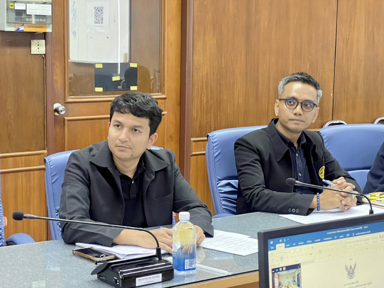 ภาพประกอบที่ 2