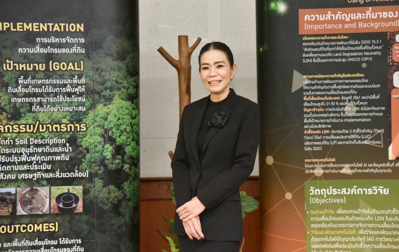 ภาพประกอบที่ 4