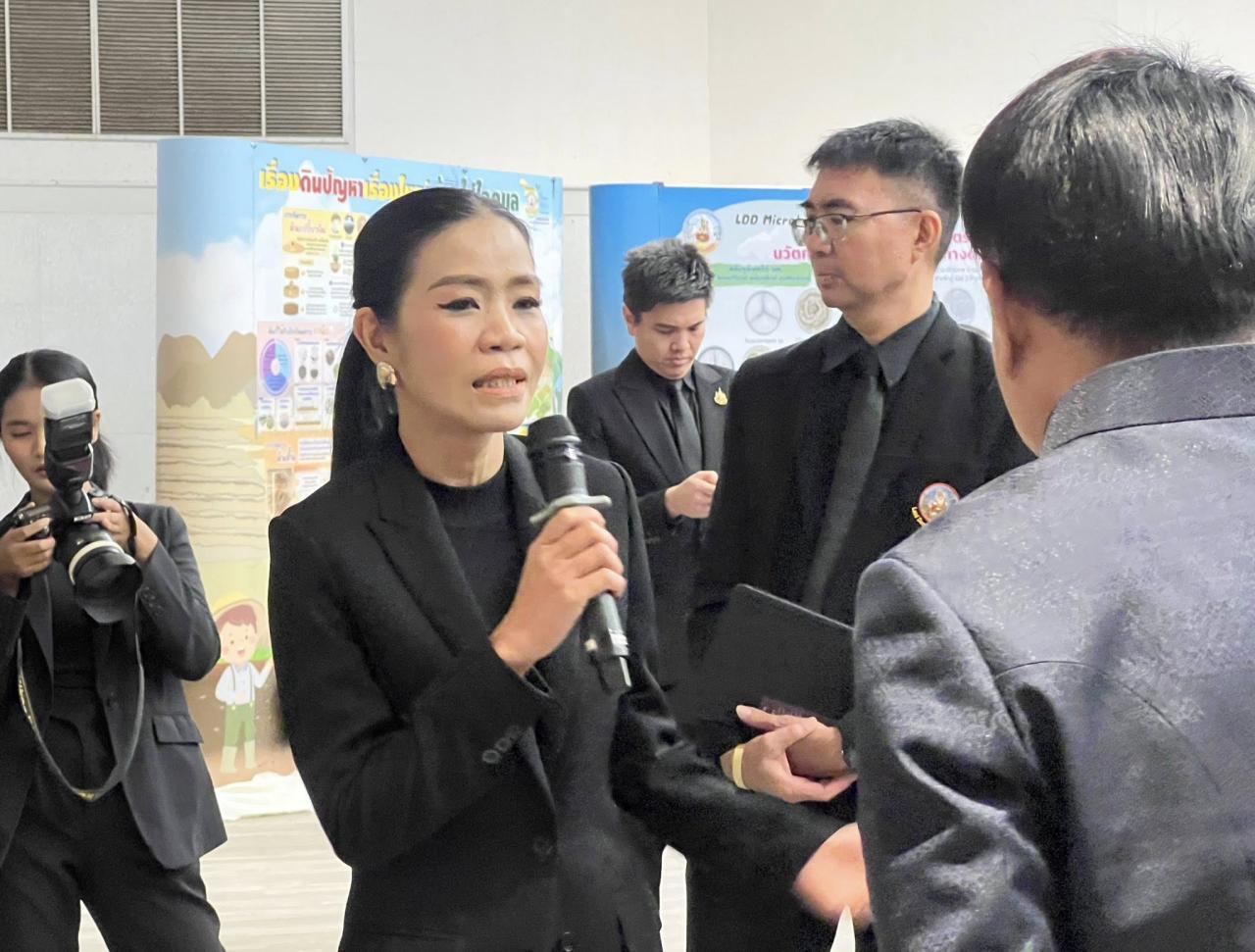 ภาพประกอบที่ 5