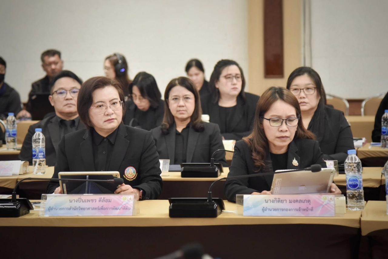 ภาพประกอบที่ 7