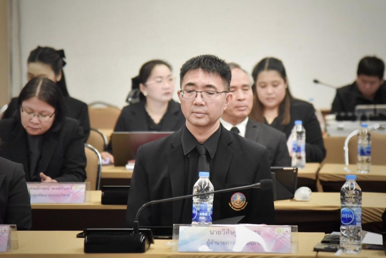 ภาพประกอบที่ 8