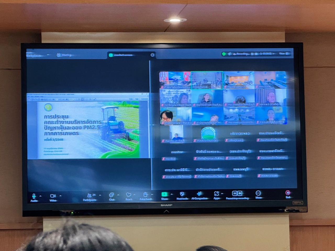 ภาพประกอบที่ 13