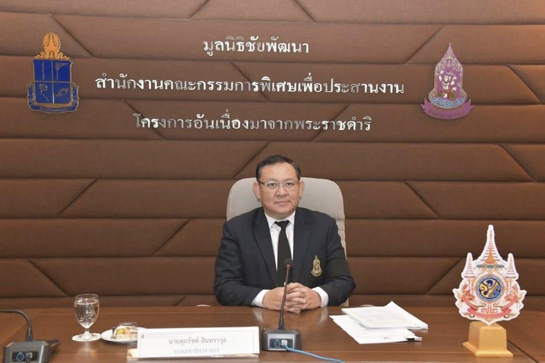 ภาพประกอบที่ 0