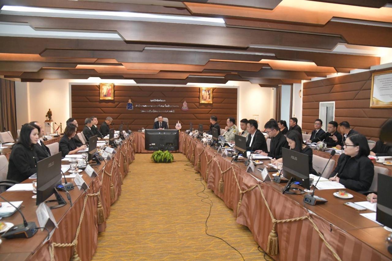 ภาพประกอบที่ 2