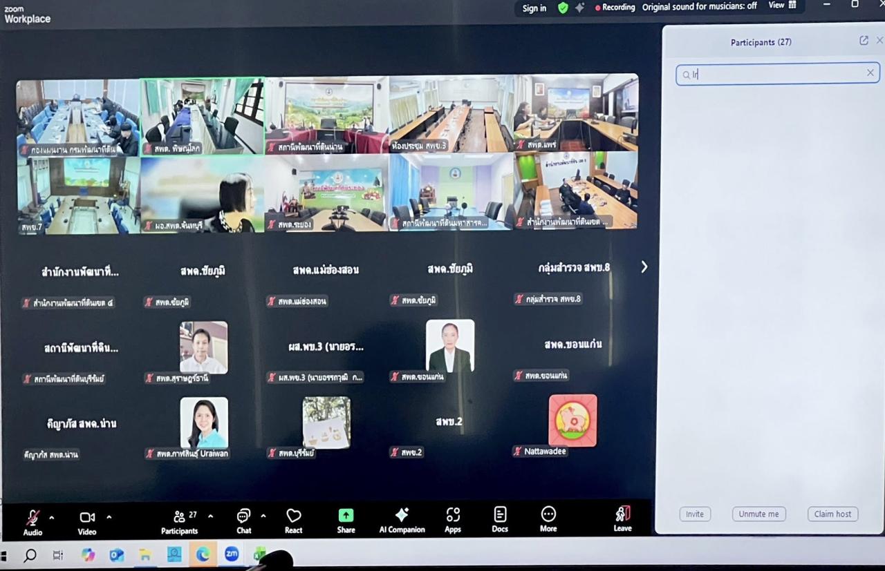 ภาพประกอบที่ 6