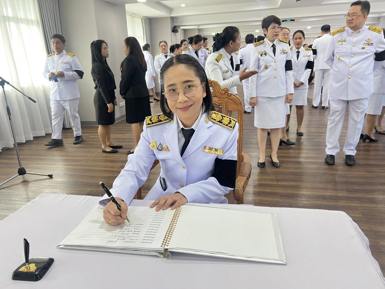 ภาพประกอบที่ 4