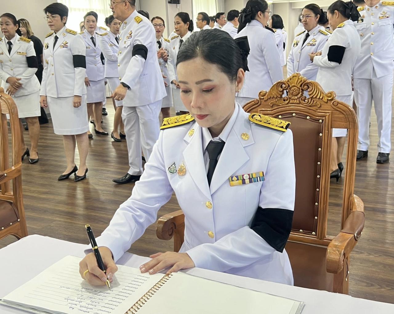 ภาพประกอบที่ 5