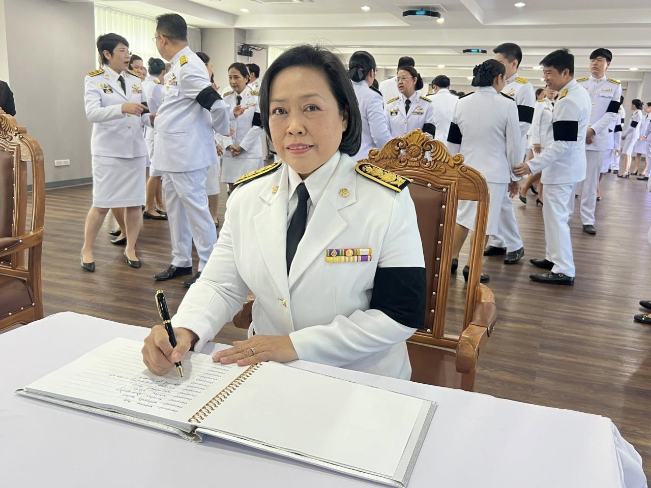 ภาพประกอบที่ 11