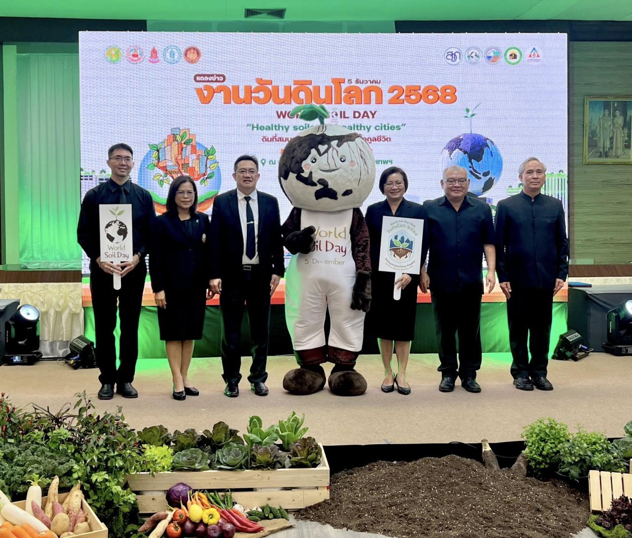 ภาพประกอบที่ 1