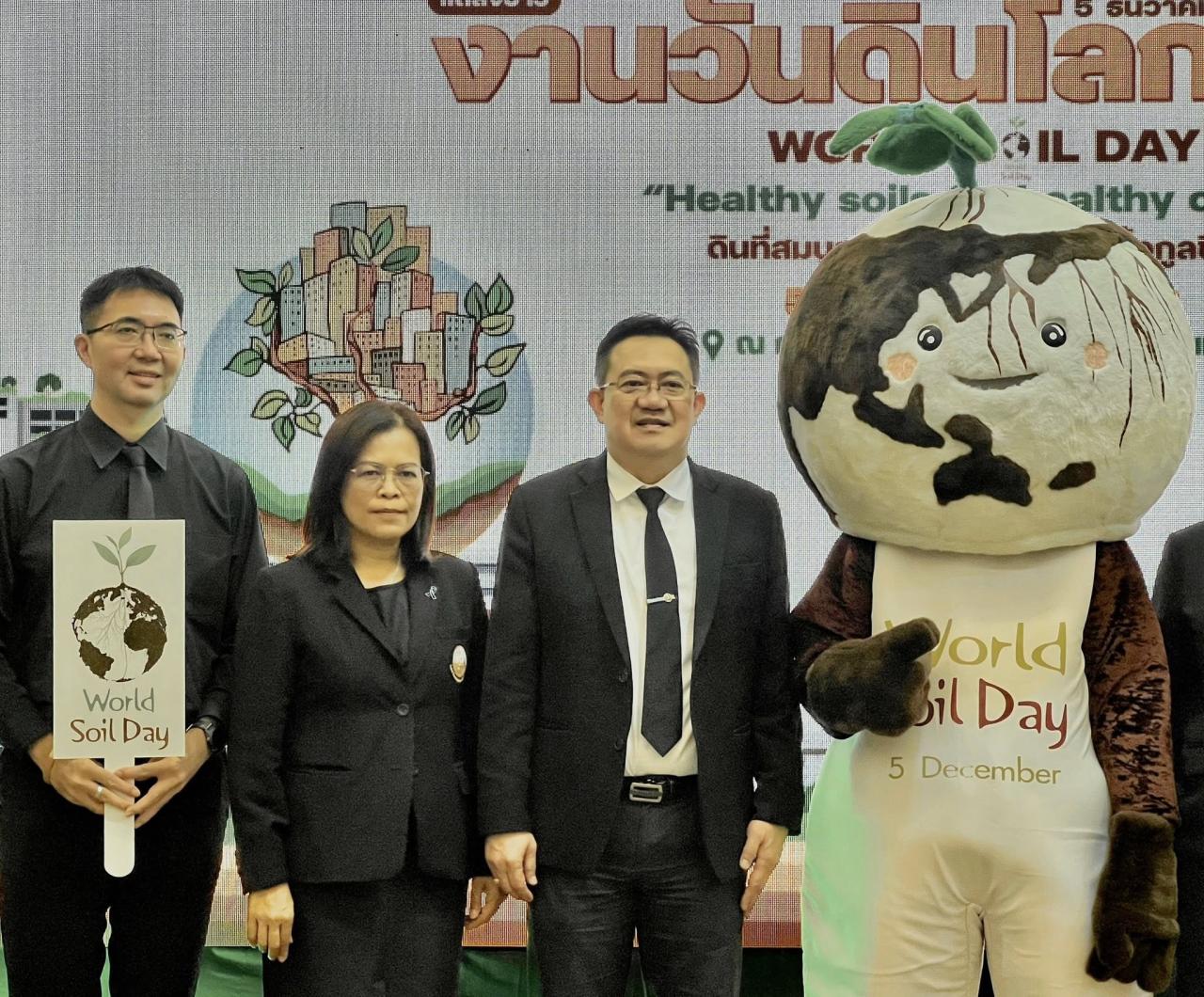 ภาพประกอบที่ 5