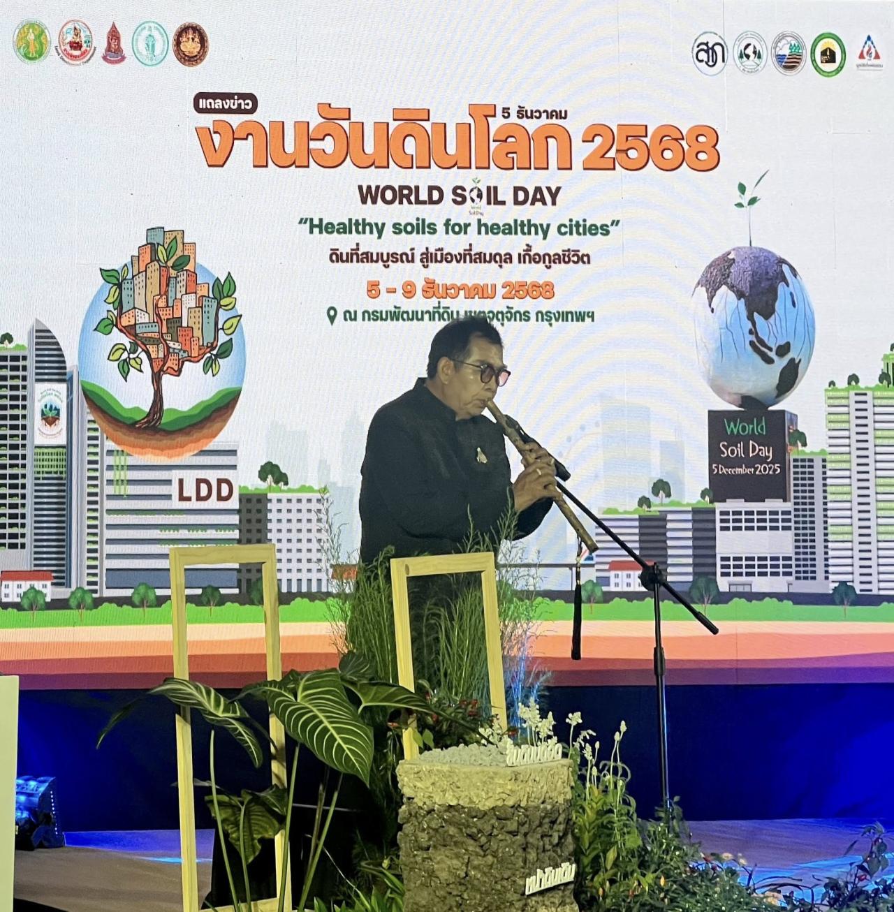 ภาพประกอบที่ 6