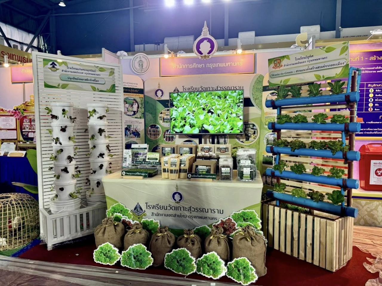 ภาพประกอบที่ 5