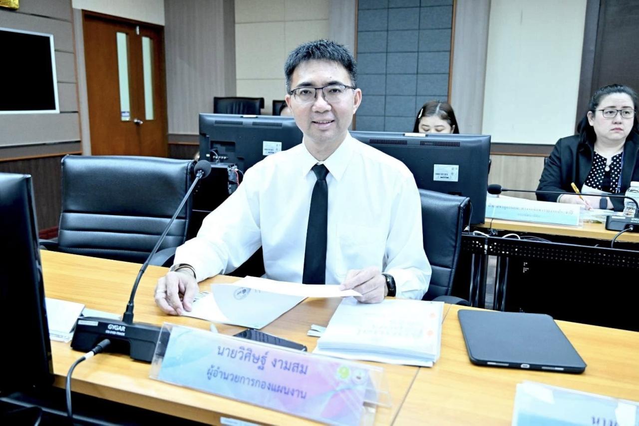 ภาพประกอบที่ 1