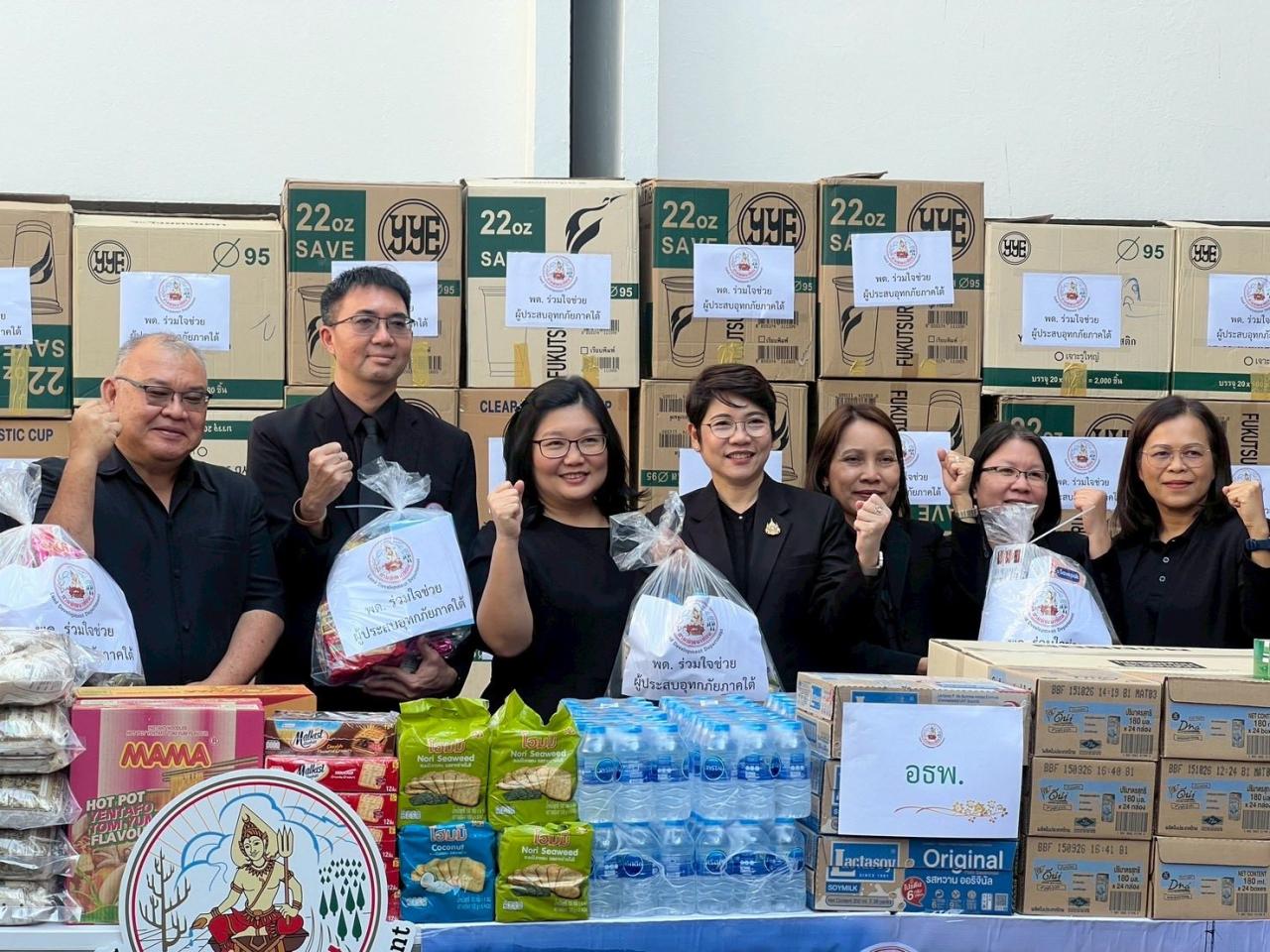 ภาพประกอบที่ 11