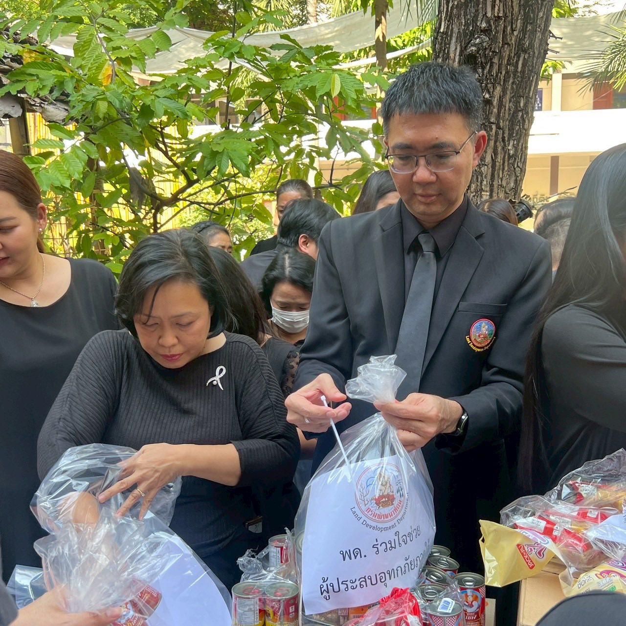 ภาพประกอบที่ 3