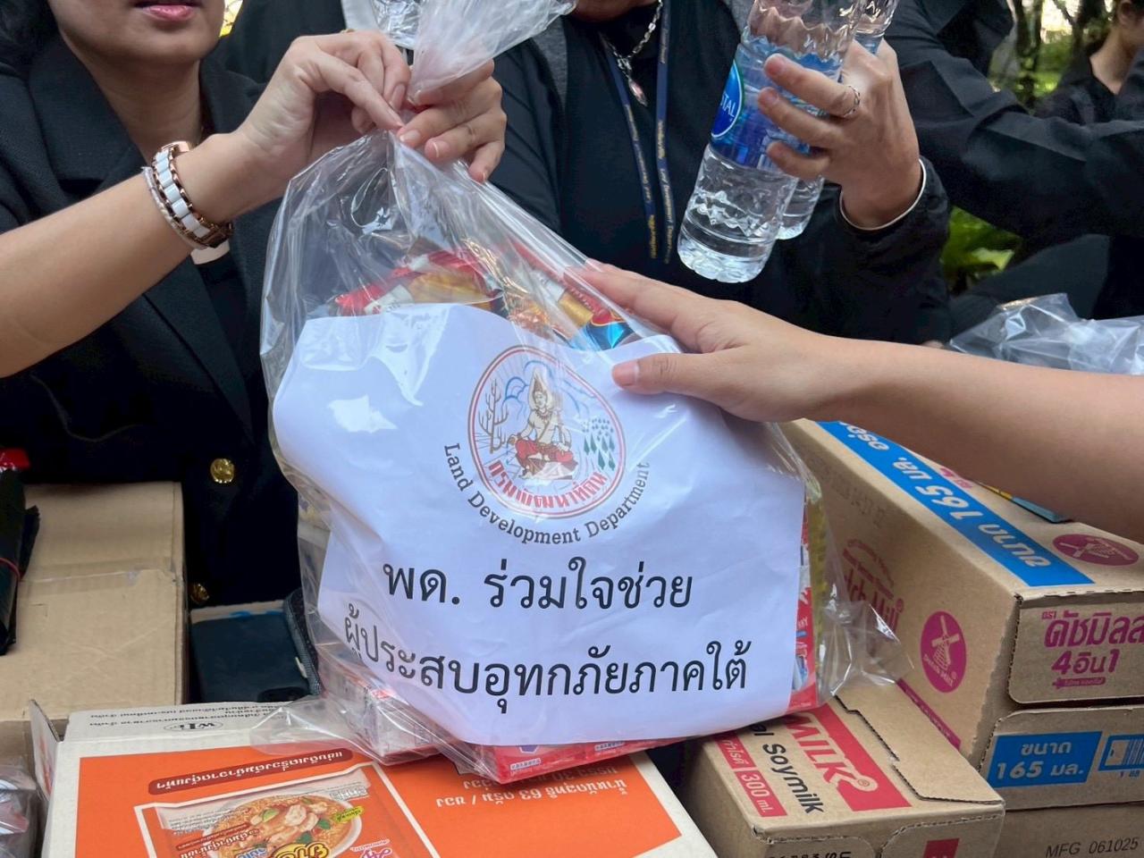 ภาพประกอบที่ 8