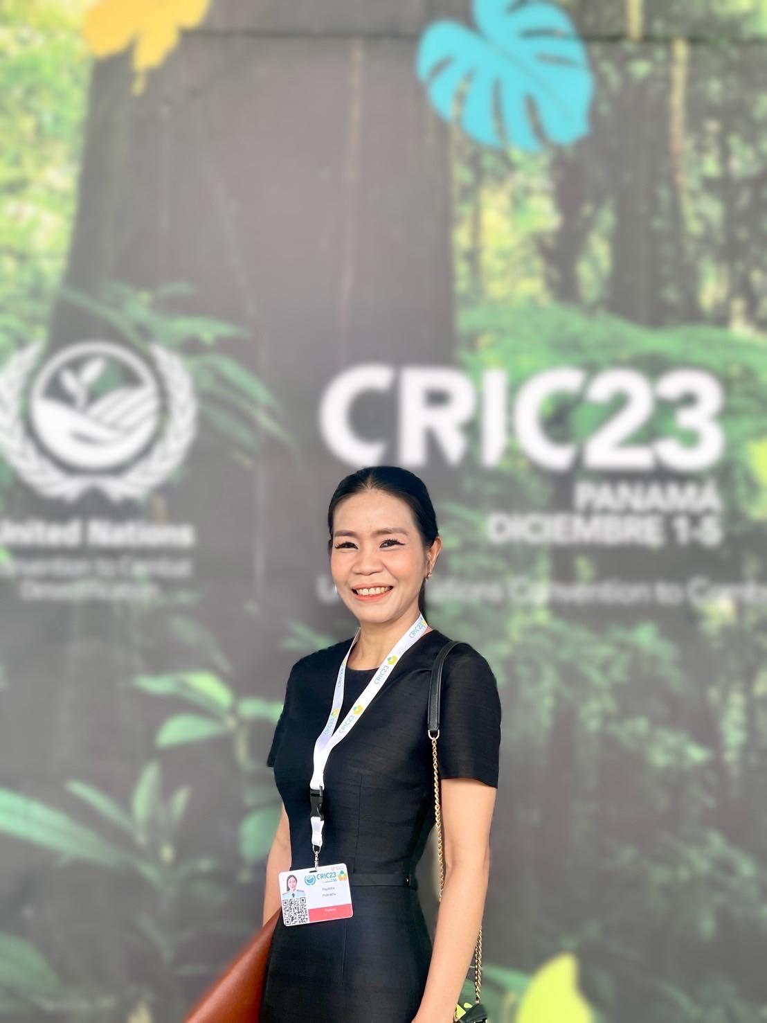 ภาพประกอบที่ 8