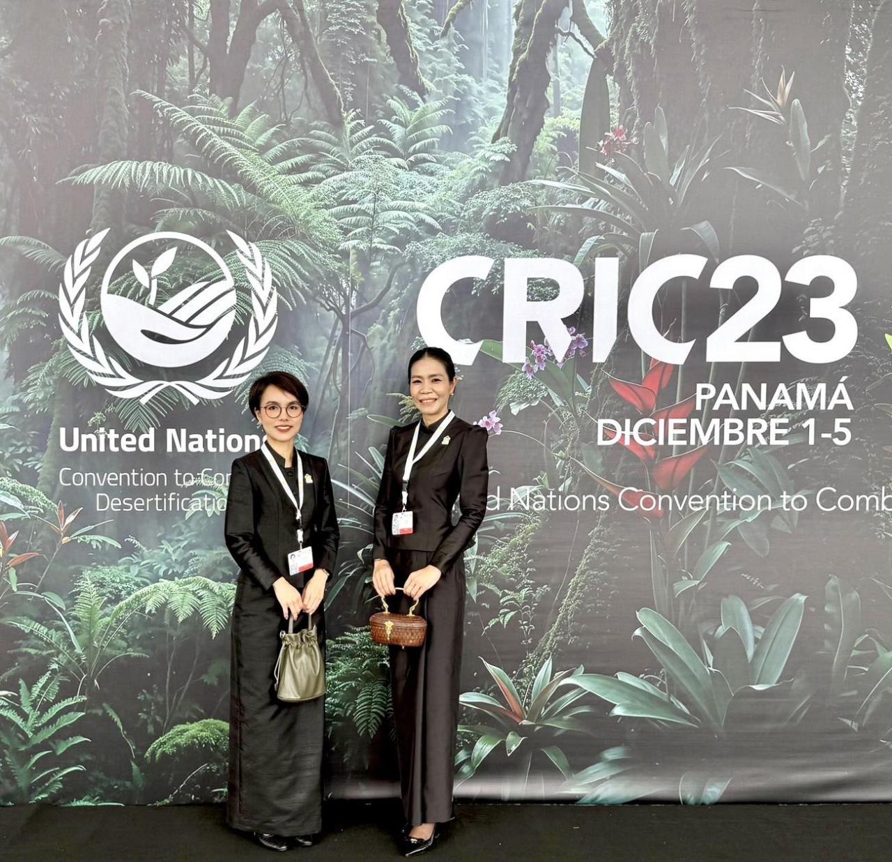 ภาพประกอบที่ 14