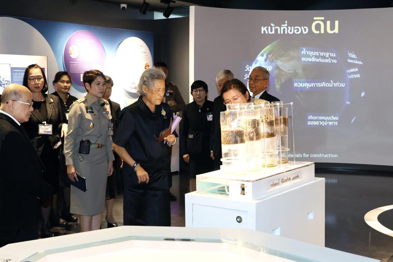 ภาพประกอบที่ 20