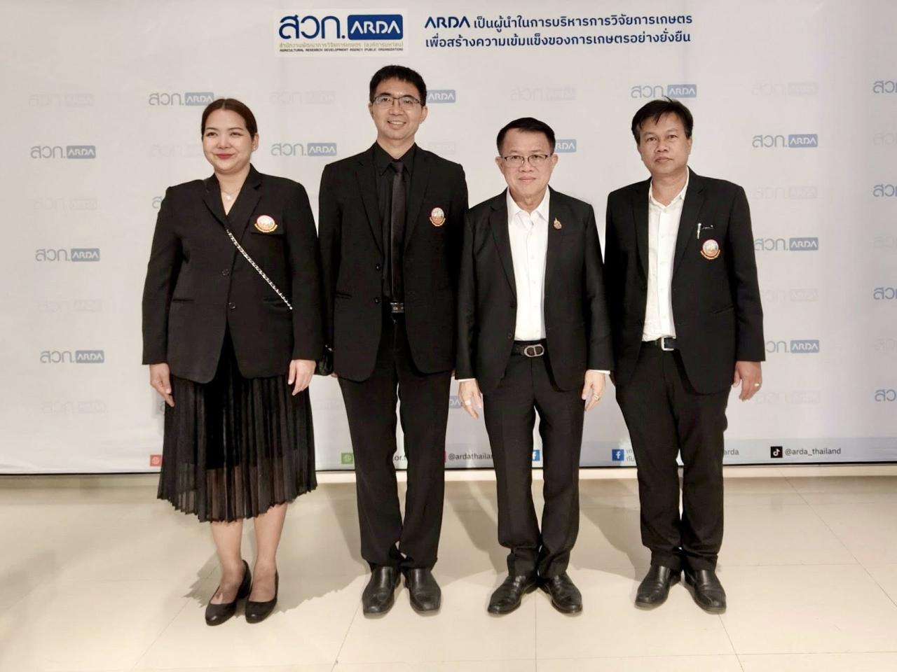 ภาพประกอบที่ 9