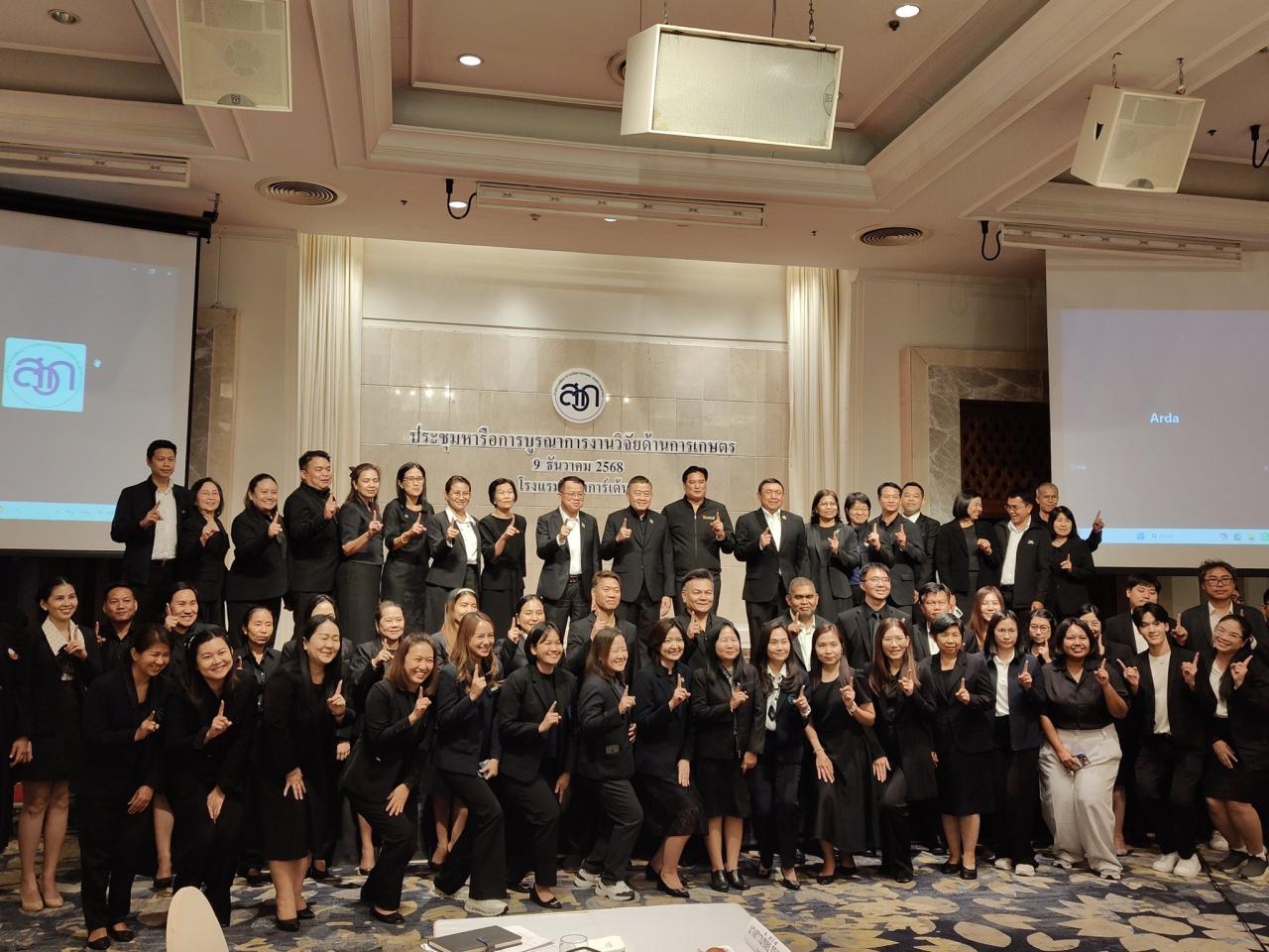 ภาพประกอบที่ 10