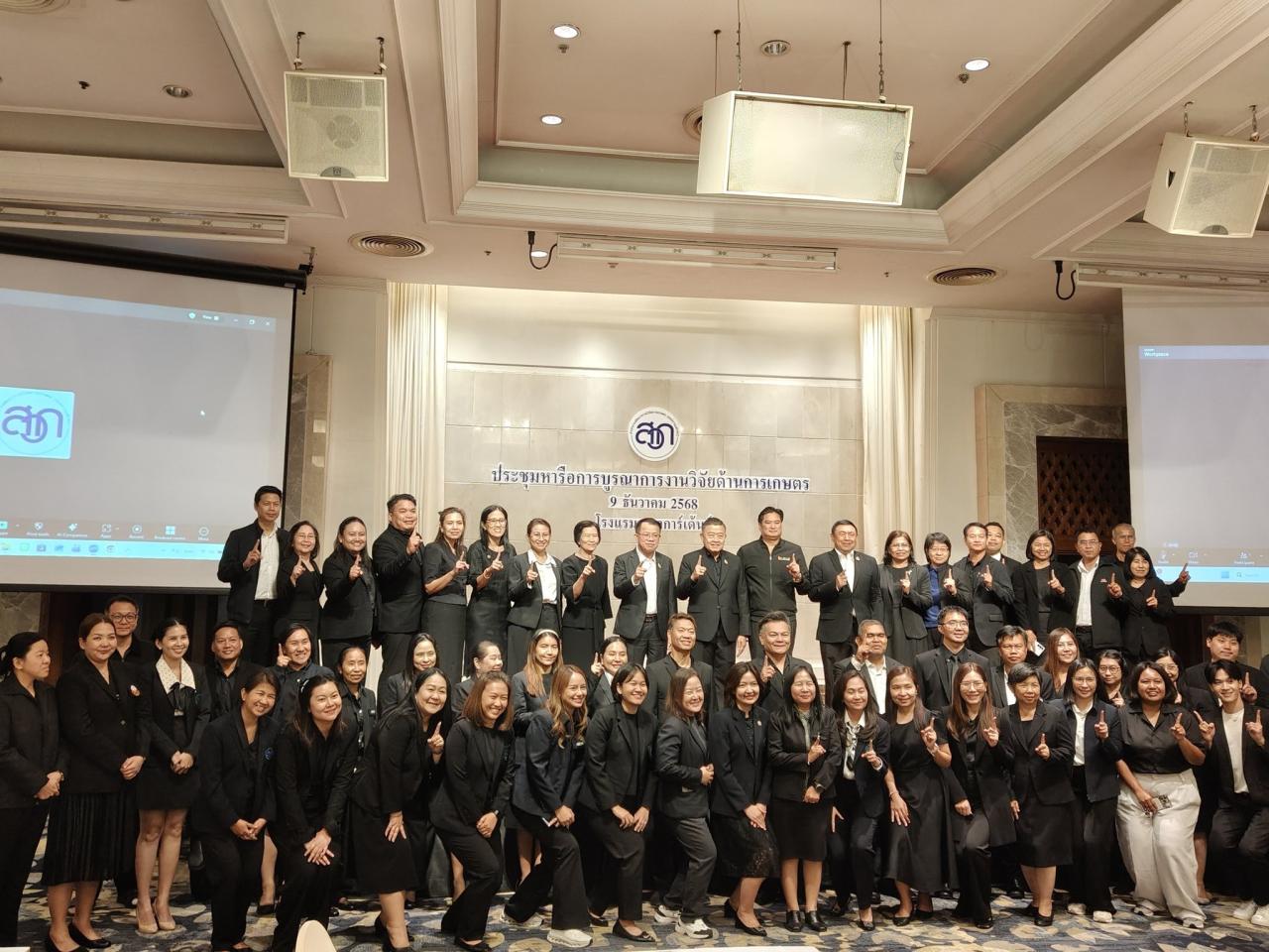 ภาพประกอบที่ 16