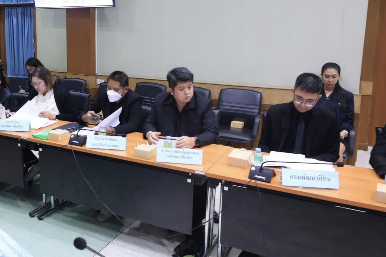 ภาพประกอบที่ 5