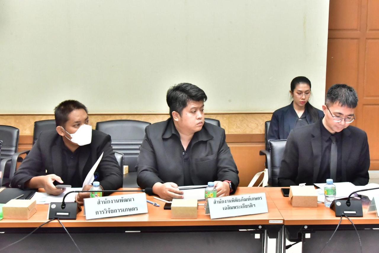 ภาพประกอบที่ 7