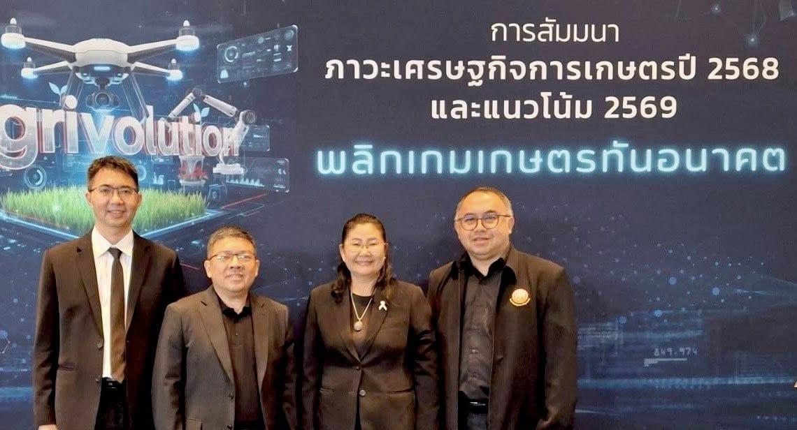 ภาพประกอบที่ 3