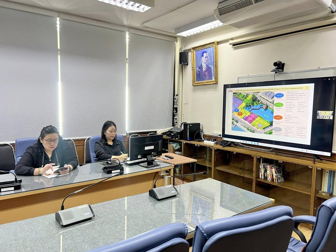 ภาพประกอบที่ 9