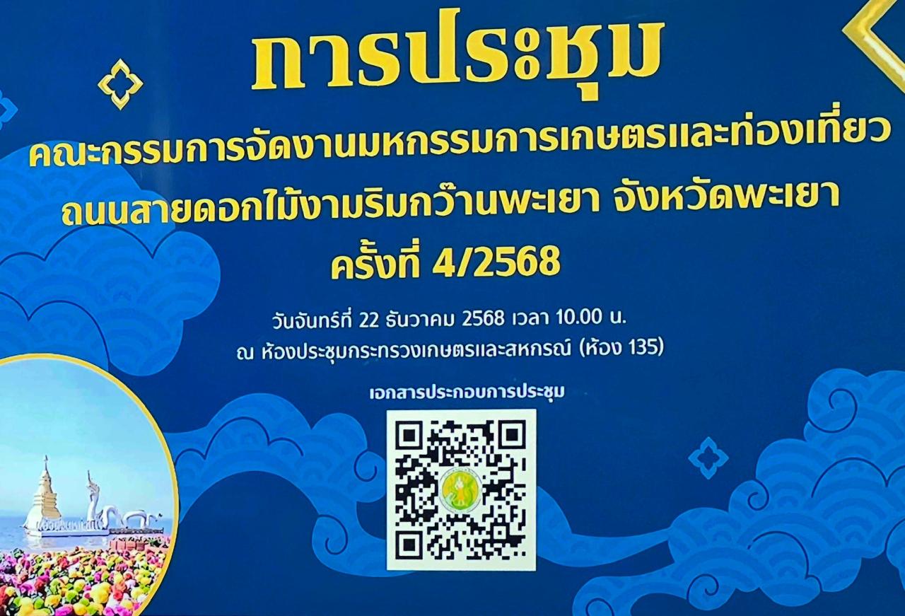 ภาพประกอบที่ 10