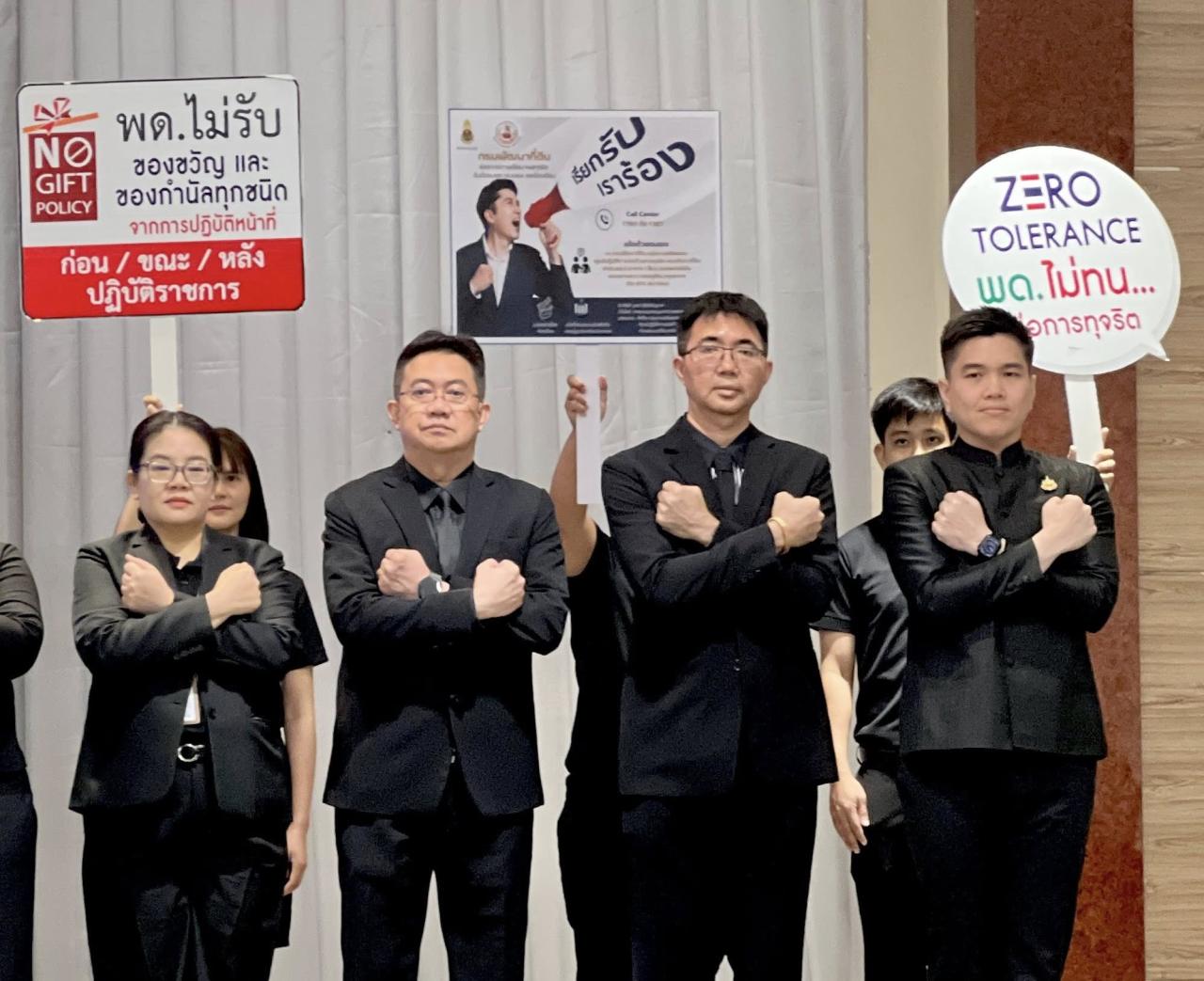 ภาพประกอบที่ 7