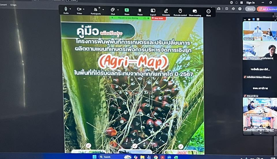 ภาพประกอบที่ 9