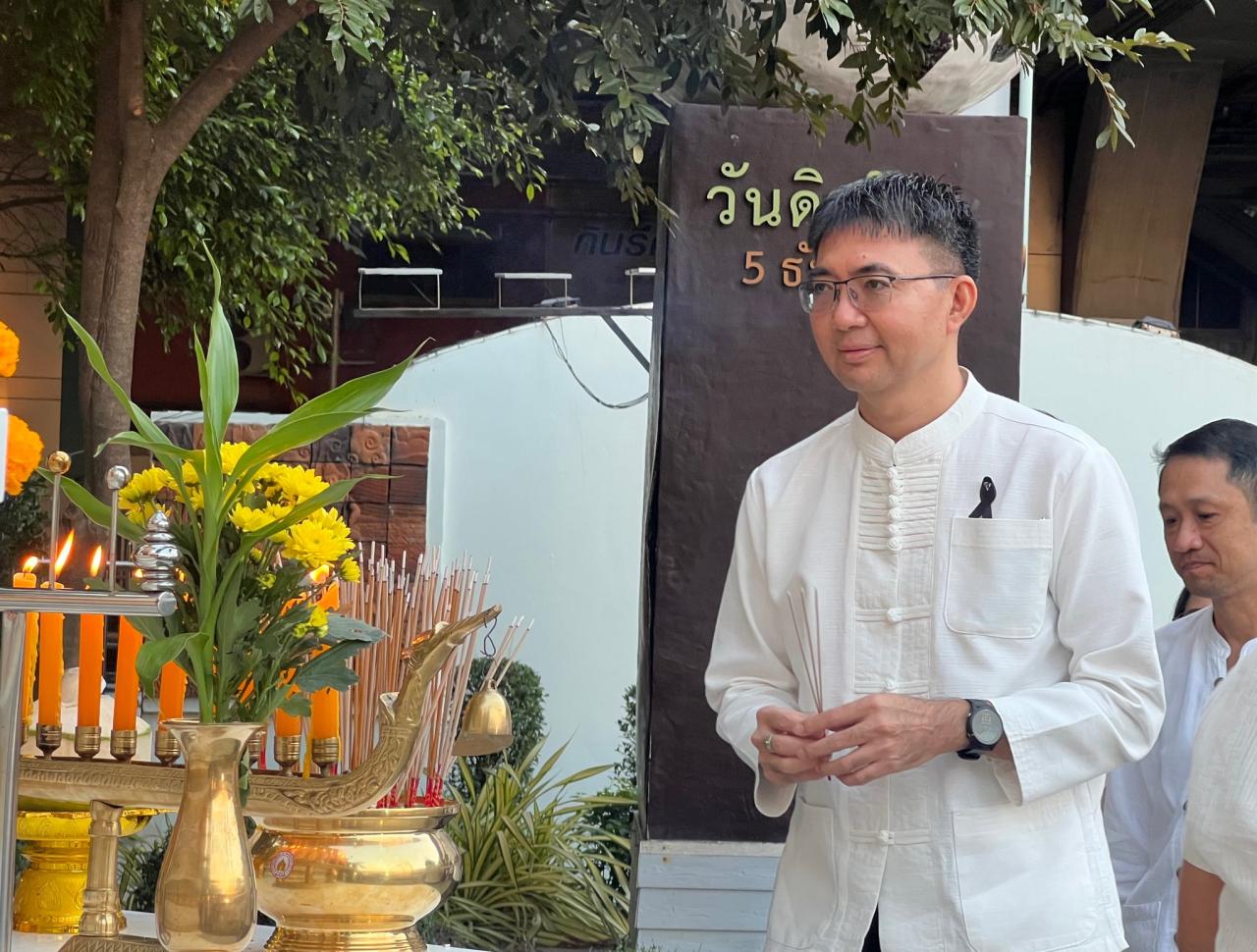 ภาพประกอบที่ 4