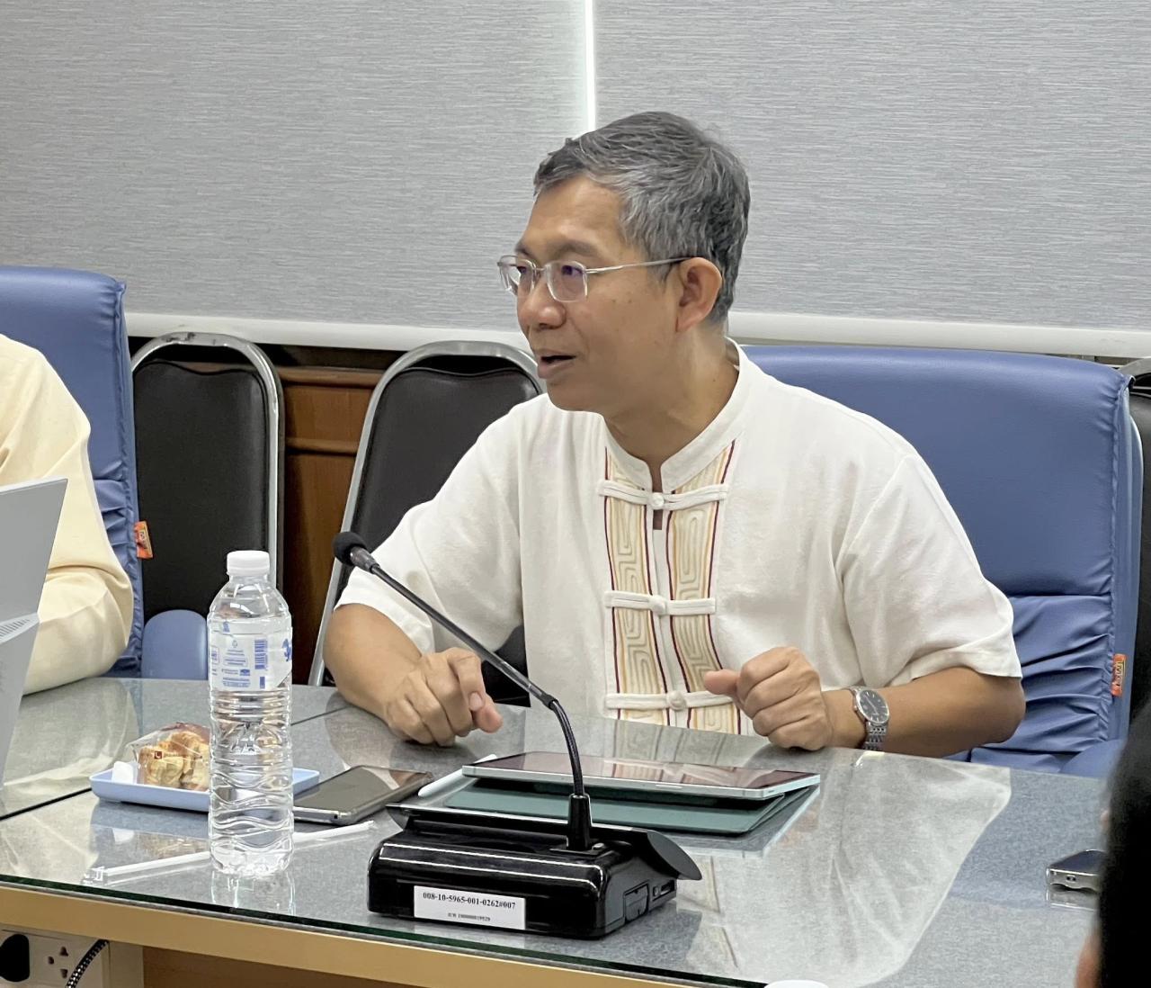 ภาพประกอบที่ 2