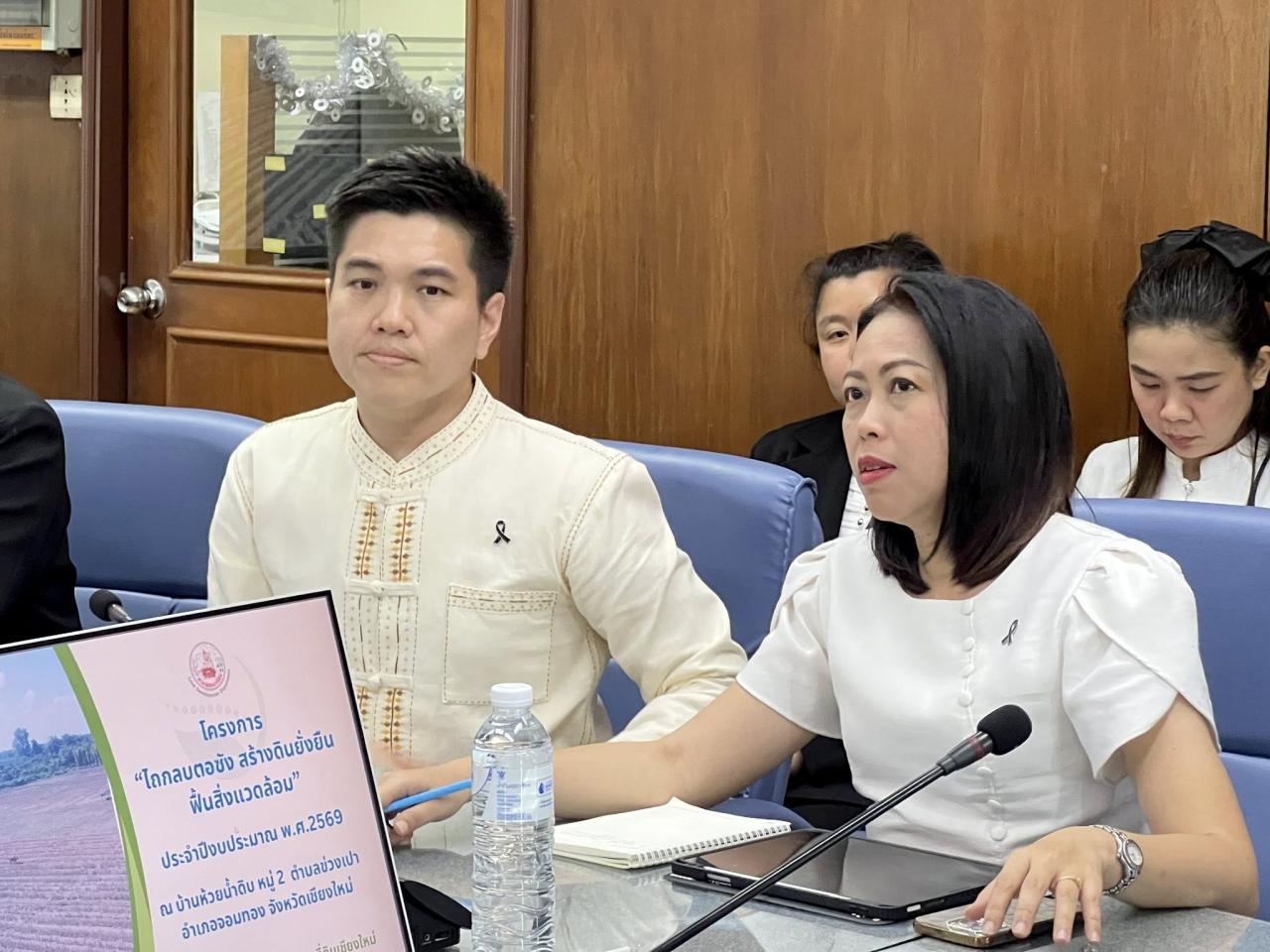 ภาพประกอบที่ 12