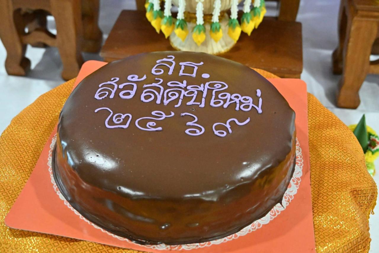 ภาพประกอบที่ 5