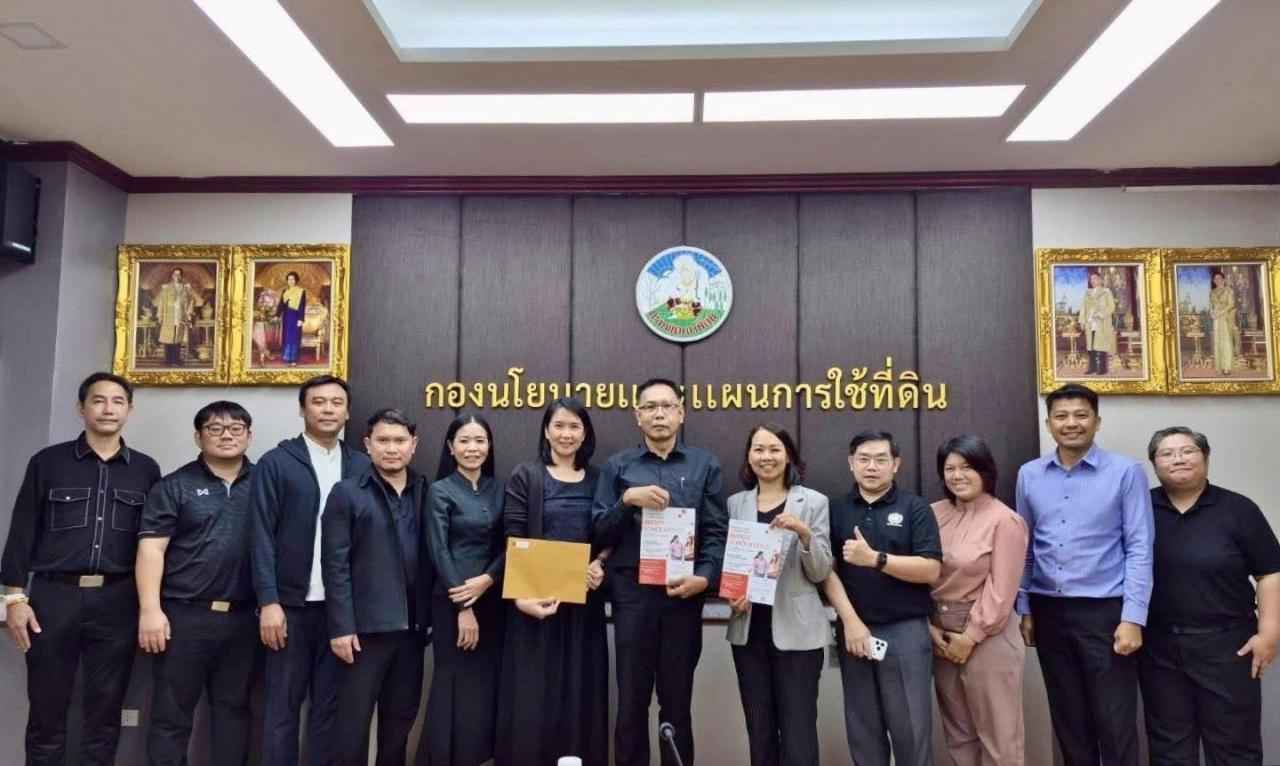 ภาพประกอบที่ 7