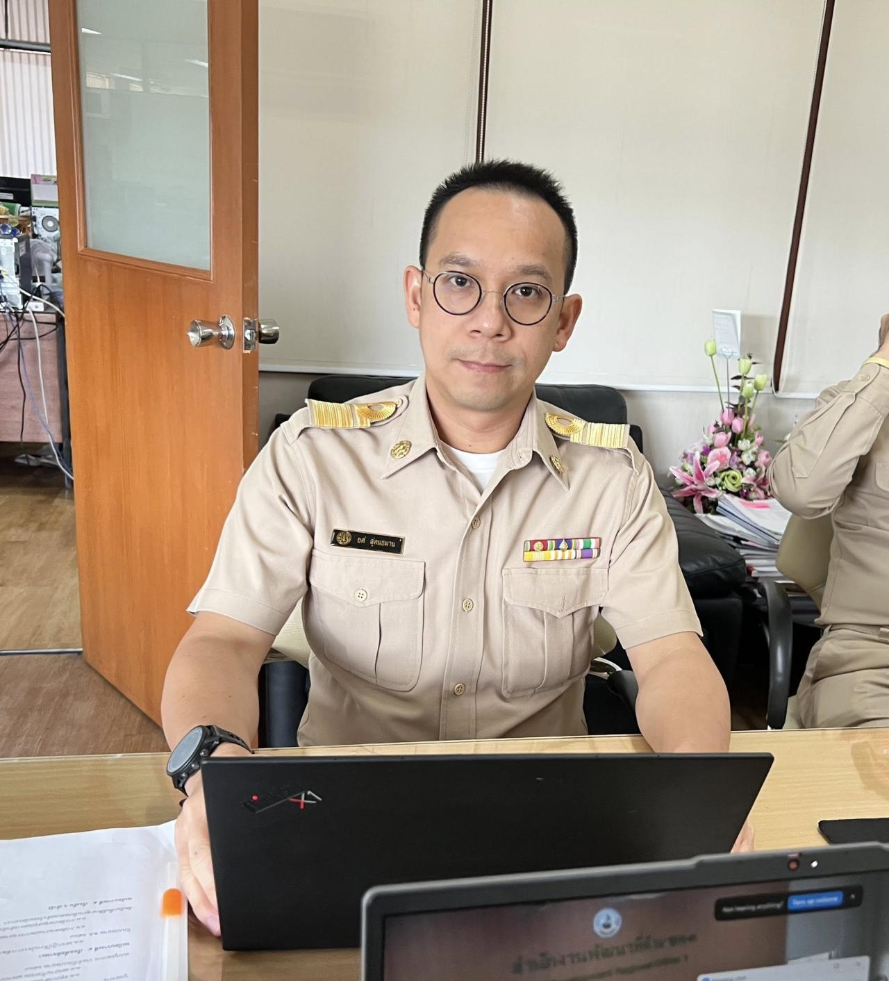 ภาพประกอบที่ 1