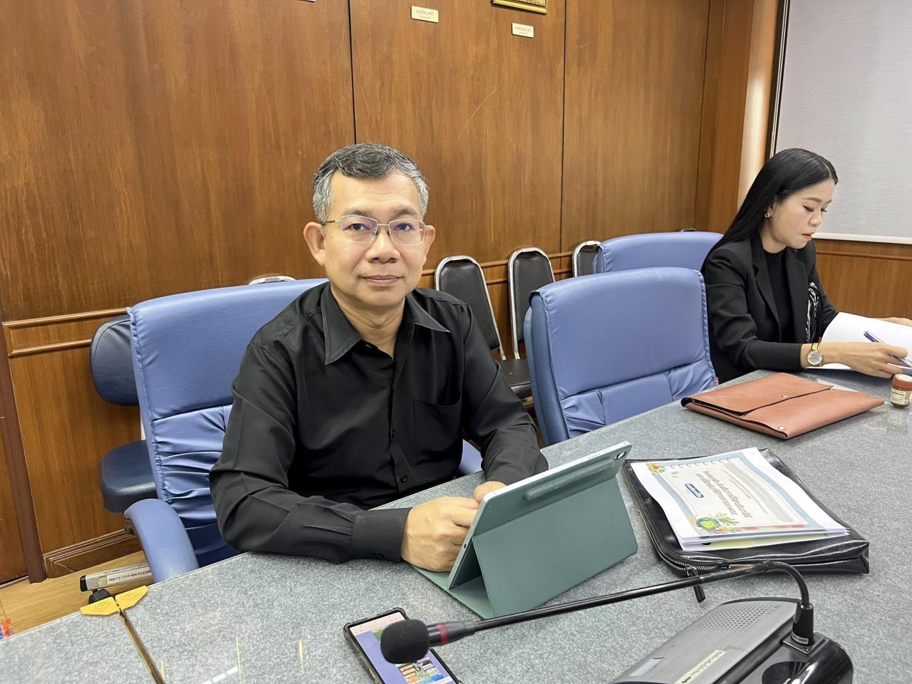 ภาพประกอบที่ 1