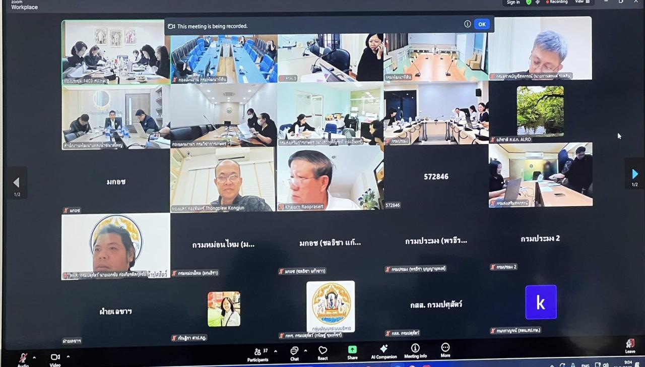 ภาพประกอบที่ 22