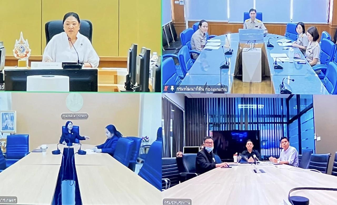 ภาพประกอบที่ 2