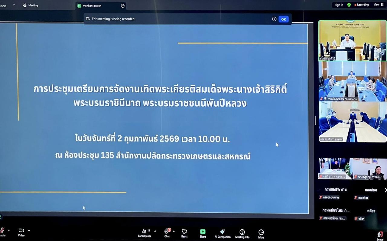 ภาพประกอบที่ 9