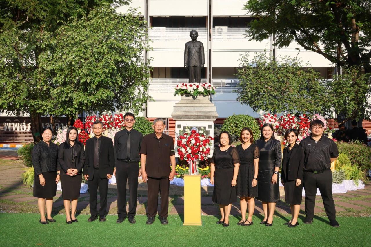 ภาพประกอบที่ 1