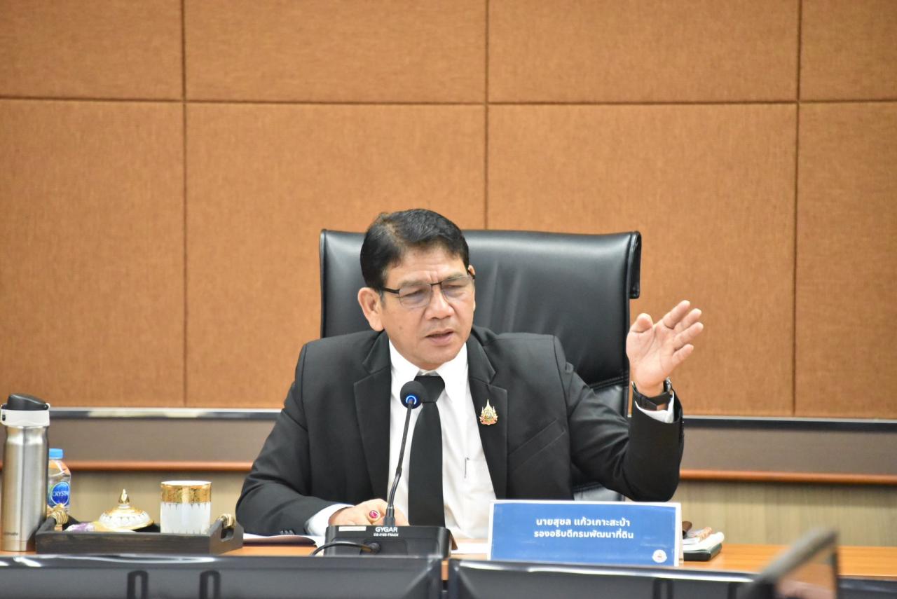 ภาพประกอบที่ 7