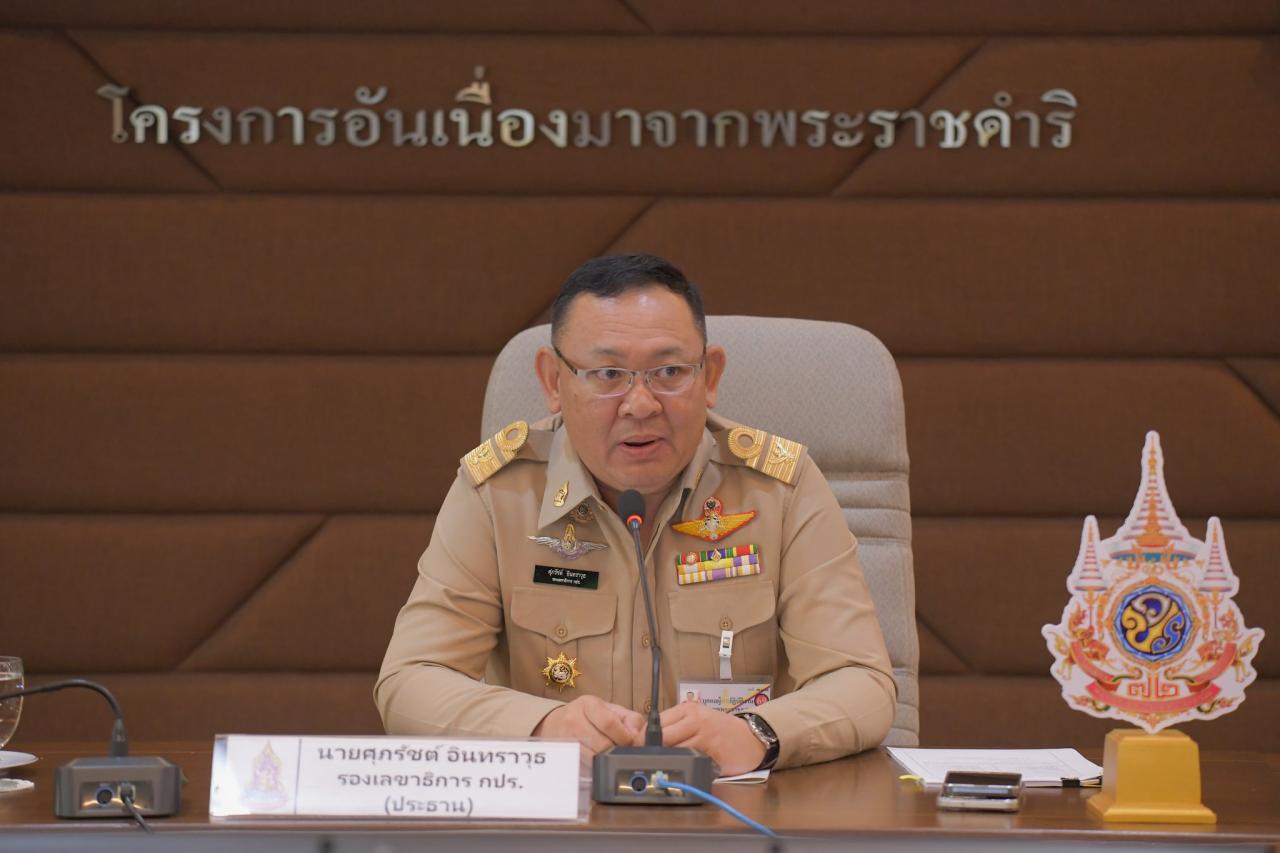 ภาพประกอบที่ 0