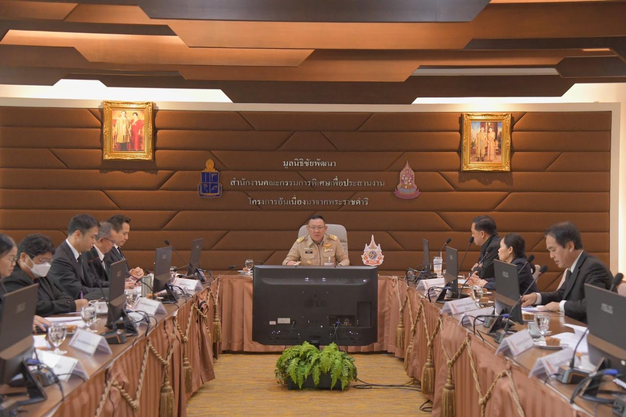ภาพประกอบที่ 11