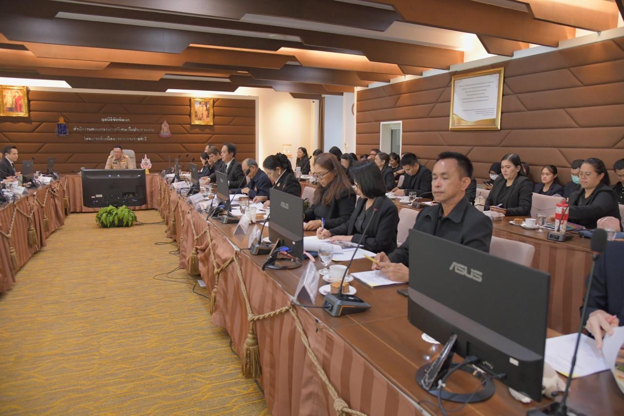 ภาพประกอบที่ 13